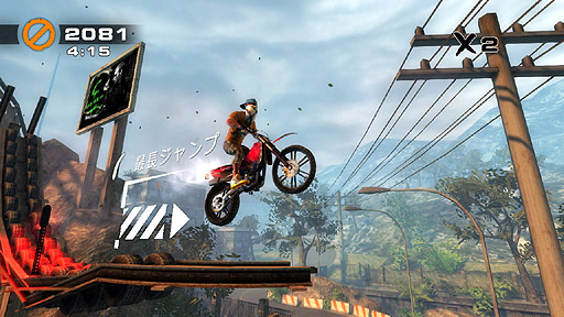 画像集#017のサムネイル/PlayStation 3/PS Vita向けのバイクゲーム,「Urban Trial Freestyle」日本語版の配信が2013年8月29日にスタート