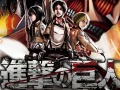 「進撃の巨人〜人類最後の翼〜」,諫山 創氏描き下ろしのパッケージデザインが公開&CEROレーティングがD(17歳以上対象)に決定