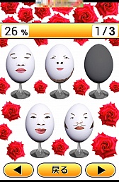 画像集#009のサムネイル/薔薇とイケメン。スマートフォン向け育成ゲーム「育ててイケメン」を紹介する「（ほぼ）日刊スマホゲーム通信」第325回