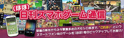 画像ギャラリー No.010のサムネイル画像 / ヌルゲーマーはお断り？　Android向けアクションゲーム「チョークダッシュ」を紹介する「（ほぼ）日刊スマホゲーム通信」第326回