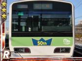 画像集#008のサムネイル/「完乗！全国鉄道の旅」で“祝50周年！みどりの山手線イベント”が開催