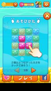 画像集#009のサムネイル/稲船敬二氏のcomceptから「みじんこパズル」がスマホ向けに配信中。かわいい“みじんこ”を増やそう