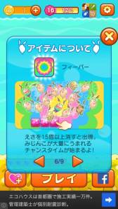画像集#014のサムネイル/稲船敬二氏のcomceptから「みじんこパズル」がスマホ向けに配信中。かわいい“みじんこ”を増やそう