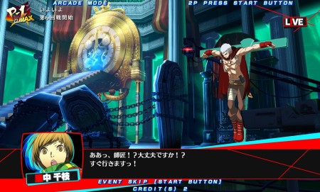 画像集#003のサムネイル/新たなキャラクターの参戦か? 「P4U2」に“皆月によく似た謎のペルソナ使い”と,足立 透の登場が明らかに
