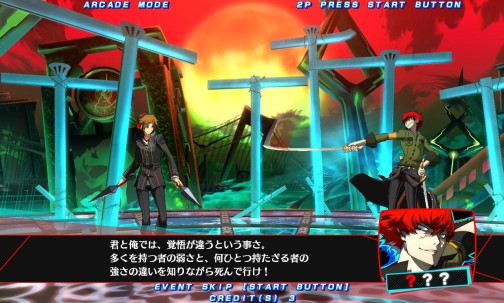 画像集#020のサムネイル/新たなキャラクターの参戦か? 「P4U2」に“皆月によく似た謎のペルソナ使い”と,足立 透の登場が明らかに