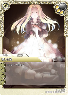 画像集#001のサムネイル/TCG「ラスト クロニクル」のニコニコアプリ版が9月14日に正式サービスを開始。OBTは8月16日16:00〜8月23日2:00を予定