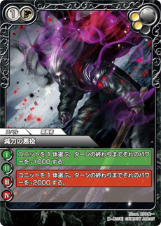 画像集#003のサムネイル/TCG「ラスト クロニクル」のニコニコアプリ版が9月14日に正式サービスを開始。OBTは8月16日16:00〜8月23日2:00を予定
