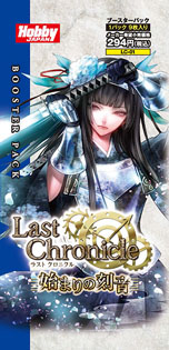 画像集#005のサムネイル/TCG「ラスト クロニクル」のニコニコアプリ版が9月14日に正式サービスを開始。OBTは8月16日16:00〜8月23日2:00を予定