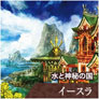 画像集#008のサムネイル/TCG「ラスト クロニクル」のニコニコアプリ版が9月14日に正式サービスを開始。OBTは8月16日16:00〜8月23日2:00を予定