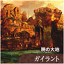 画像集#009のサムネイル/TCG「ラスト クロニクル」のニコニコアプリ版が9月14日に正式サービスを開始。OBTは8月16日16:00〜8月23日2:00を予定