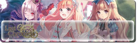 画像集 No.004のサムネイル画像 / 「ラストクロニクルオンライン」で新ブースター「天空編I」が実装。4Gamer読者限定で5種類のプレイマットをプレゼント
