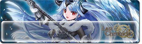 画像集 No.007のサムネイル画像 / 「ラストクロニクルオンライン」で新ブースター「天空編I」が実装。4Gamer読者限定で5種類のプレイマットをプレゼント