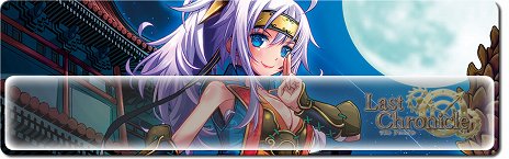 画像集 No.008のサムネイル画像 / 「ラストクロニクルオンライン」で新ブースター「天空編I」が実装。4Gamer読者限定で5種類のプレイマットをプレゼント