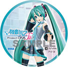 画像集#008のサムネイル/セガ,東京ゲームショウ2013への出展概要を公開。プレイアブル出展されるタイトルや,ブースでの配布物,情報番組の配信スケジュールを一挙紹介