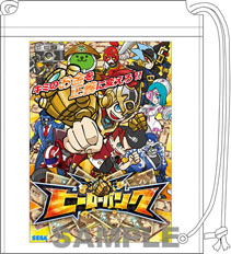 画像集#013のサムネイル/セガ,東京ゲームショウ2013への出展概要を公開。プレイアブル出展されるタイトルや,ブースでの配布物,情報番組の配信スケジュールを一挙紹介