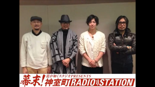 ĮRADIO STATION