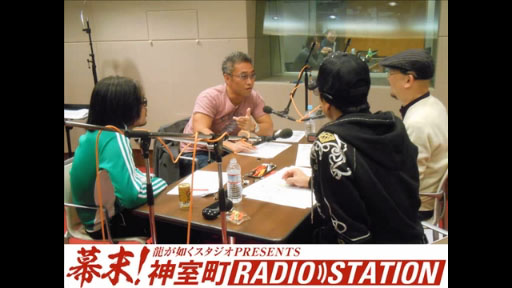 ĮRADIO STATIONͲ
