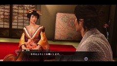 画像集#028のサムネイル/「龍が如く 維新！」，今野杏南さんが演じる遊女と遊べる“揚屋”をはじめ，ゲーム内に登場するプレイスポット群やタイアップ企業の店舗を紹介