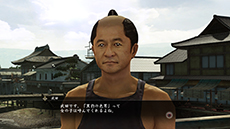 画像集#007のサムネイル/「龍が如く 維新!」に現役Jリーガーの稲本潤一さんら4名の有名スポーツ選手が飛脚役で登場。坂本龍馬と勝負を繰り広げる