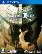 STEINS;GATE 線形拘束のフェノグラム