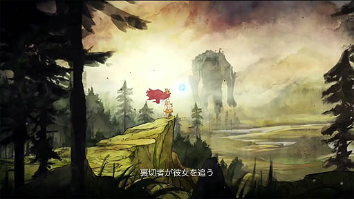 Child of Light Announcement Trailer Beware of the Night