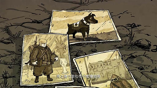 Valiant Hearts: The Great War official trailer