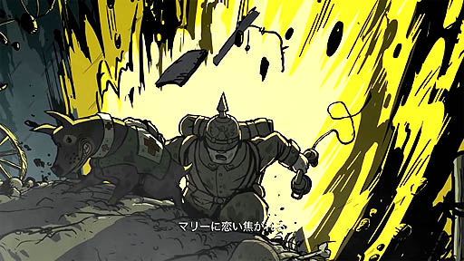 Valiant Hearts: The Great War official trailer