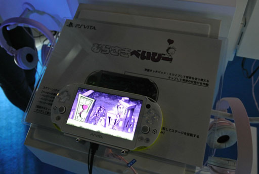 画像集#001のサムネイル/［TGS 2014］PS Vitaのタッチ操作だけで遊べる「むらさきべいびー」プレイレポート。キモくてカワイイ“べいびー”の手を引いてあげよう