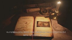 画像集 No.008のサムネイル画像 / フルリメイクで大きく生まれ変わる「Shadow of the Beast」を紹介。異形の戦士・アーブロンの復讐劇が再び幕を開ける!