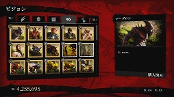 画像集 No.020のサムネイル画像 / フルリメイクで大きく生まれ変わる「Shadow of the Beast」を紹介。異形の戦士・アーブロンの復讐劇が再び幕を開ける!