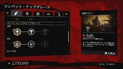 画像集 No.021のサムネイル画像 / フルリメイクで大きく生まれ変わる「Shadow of the Beast」を紹介。異形の戦士・アーブロンの復讐劇が再び幕を開ける!