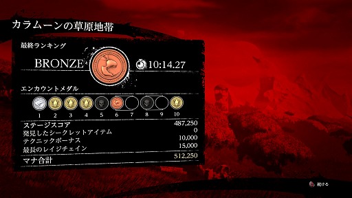 画像集 No.023のサムネイル画像 / フルリメイクで大きく生まれ変わる「Shadow of the Beast」を紹介。異形の戦士・アーブロンの復讐劇が再び幕を開ける!