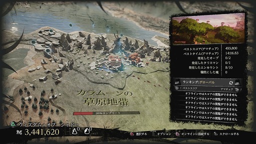 画像集 No.024のサムネイル画像 / フルリメイクで大きく生まれ変わる「Shadow of the Beast」を紹介。異形の戦士・アーブロンの復讐劇が再び幕を開ける!