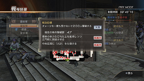画像集#010のサムネイル/「真・三國無双7 猛将伝」最新情報。呂布のストーリーや「フリーモード」の新要素,袁紹にフォーカスした“IFシナリオ”の内容が公開に