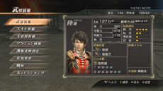 画像集#001のサムネイル/「真・三國無双7 猛将伝」,レベル上限の拡張や最高難度「究極」などのやりこみ要素に加えて,マルチプレイに関する情報が公開に