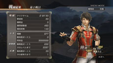 画像集#004のサムネイル/「真・三國無双7 猛将伝」,レベル上限の拡張や最高難度「究極」などのやりこみ要素に加えて,マルチプレイに関する情報が公開に