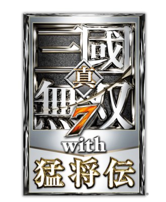 画像集#002のサムネイル/「真・三國無双7 with 猛将伝」特典満載の「TRESURE BOX」の発売が決定