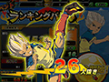 「イナズマイレブン オンライン」,従来の「バトルロード」を一新した「ストーリーロード」が実装に。プレイヤー同士で順位を競う「ランキングバトル」も登場