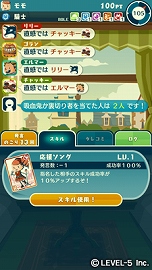画像集 No.009のサムネイル画像 / シリーズ最新作「レイトン7」がiOSおよびAndroidに向けて2015年夏に配信決定。ほかのプレイヤーと吸血鬼を探し出す「人狼」風のゲームに