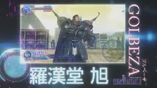 󥹥󥬡 ȥȥ2ߥեʥե󥿥꡼ܡ졼TGS2014