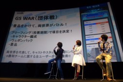 画像集 No.012のサムネイル画像 / いよいよ放映開始となるアニメ版「ガンスリンガー ストラトス」。オペレーター・水潟九美のプレイアブル参戦も明らかにとなった先行上映会レポート