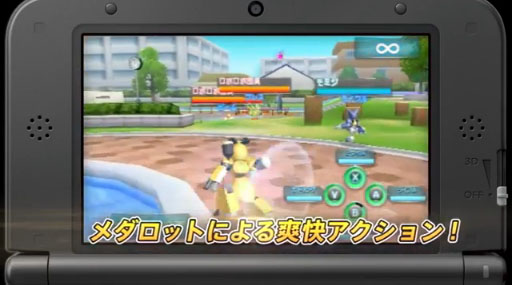 ˥ƥɡ3DSѥեȡ֥åDUALץȥ쥤顼