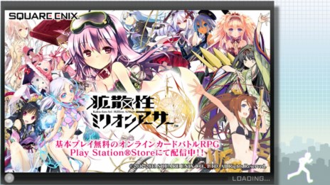 画像集#010のサムネイル/「AKIBA'S TRIP2」ゲーム内の秋葉原で見つけられる多彩なコラボコンテンツの一部を紹介