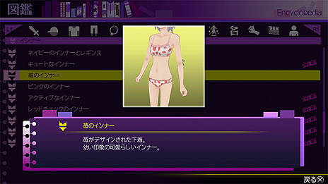 画像集#010のサムネイル/明日発売の「AKIBA’S TRIP2」,“下着すら奪う”という禁断の技「フルストリップ」の出し方が公開。獲得した下着はやはり装備可能