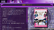 画像集#013のサムネイル/明日発売の「AKIBA’S TRIP2」,“下着すら奪う”という禁断の技「フルストリップ」の出し方が公開。獲得した下着はやはり装備可能