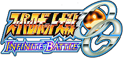 画像集#002のサムネイル/対戦アクション「スーパーロボット大戦OG INFINITE BATTLE」が11月28日発売。期間限定版では“第2次スパロボOG”のサイドストーリーを描く「ダークプリズン」のDLコードを入手可能