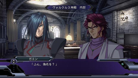画像集#027のサムネイル/「スーパーロボット大戦OG INFINITE BATTLE」「スーパーロボット大戦OG ダークプリズン」の最新情報が公開に。参戦機体やパイロットの画像を確認しよう