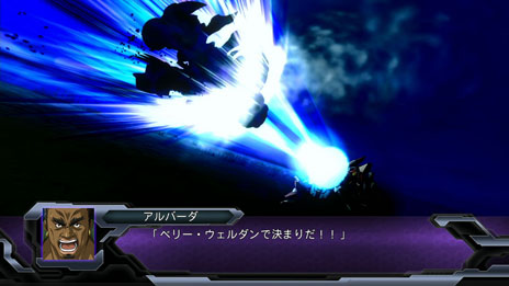 画像集#038のサムネイル/「スパロボOG INFINITE BATTLE」小隊編成などバトルシステムが明らかに。「スパロボOG ダークプリズン」に参戦する機体やパイロット情報も紹介