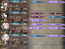 画像集#010のサムネイル/「ブレイブリーデフォルト フォーザ・シークウェル」最新情報。画像品質やユーザビリティの向上など,多岐にわたる改良ポイントが公開に