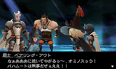 画像集#017のサムネイル/「ブレイブリーデフォルト フォーザ・シークウェル」最新情報。画像品質やユーザビリティの向上など,多岐にわたる改良ポイントが公開に